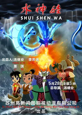 艾秋麻豆果冻传媒老狼